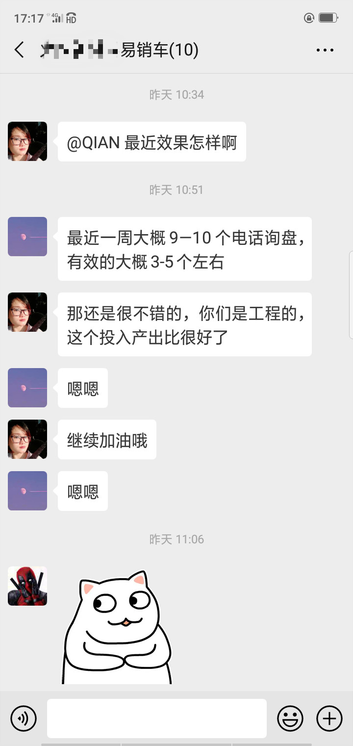 客戶(hù)好評(píng)8