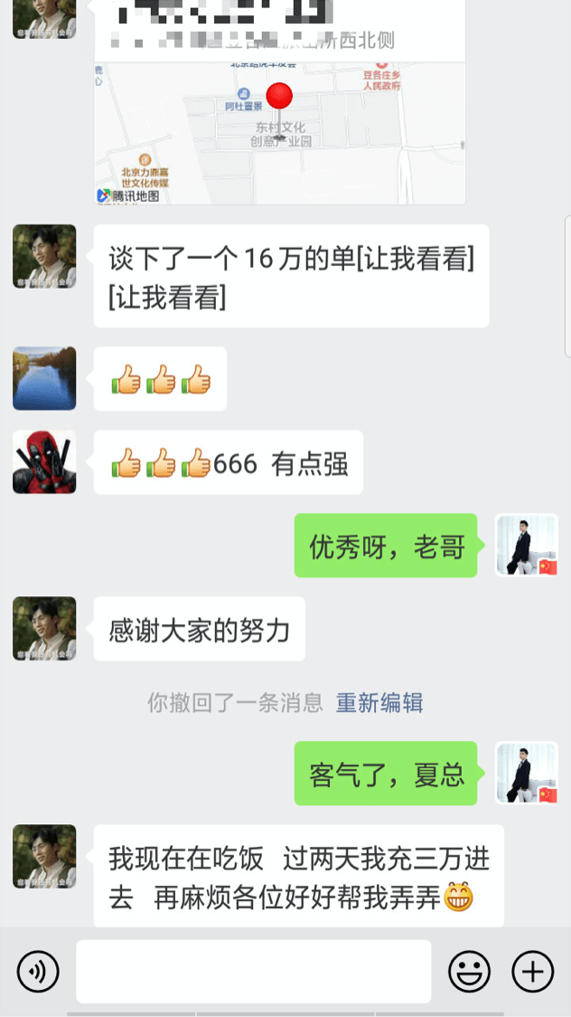 客戶(hù)好評(píng)6