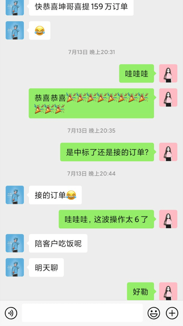 客戶(hù)好評(píng)5